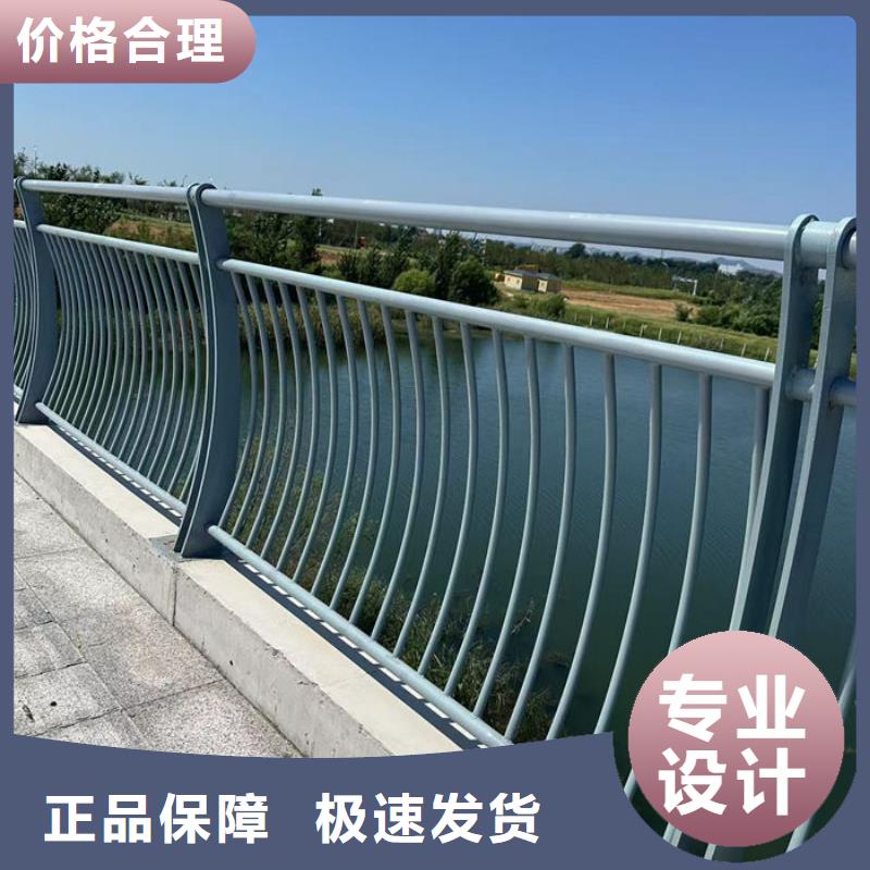 2025价格优惠#道路防撞Q235栏杆#本地厂家