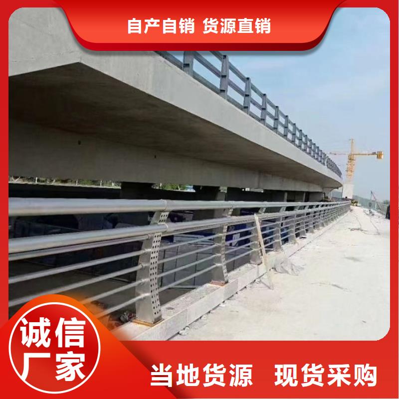 定制不锈钢复合管护栏厂家的公司
