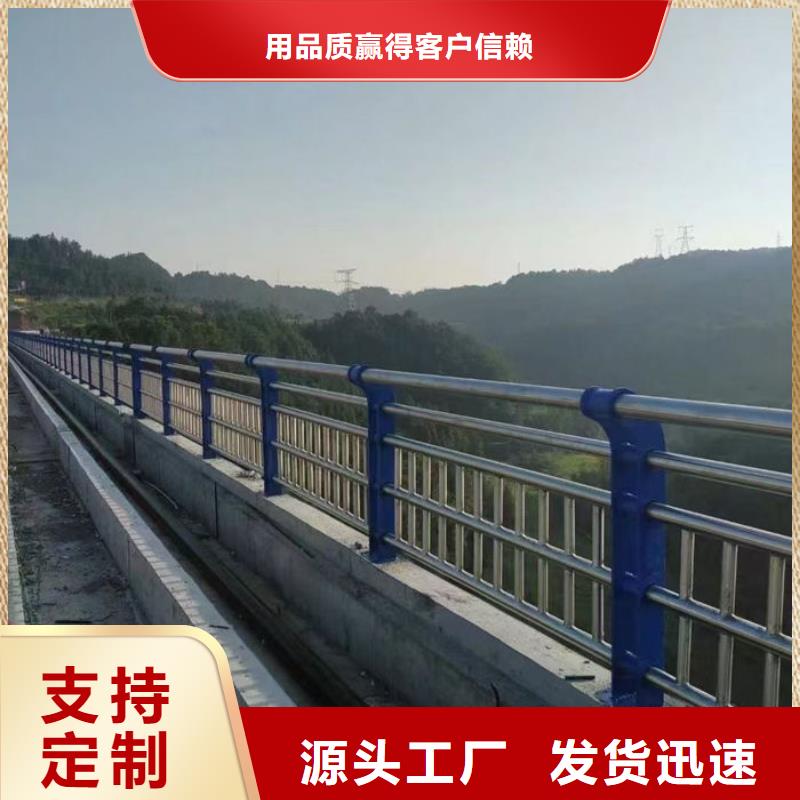 桥梁防撞护栏厂家低报价