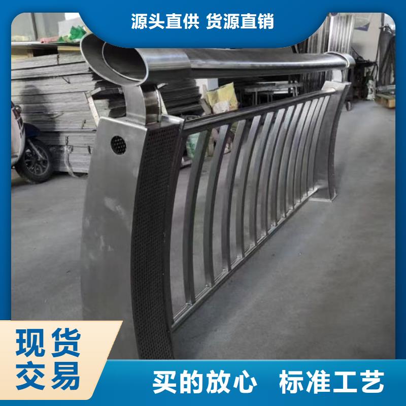 #道路护栏#-价格优惠