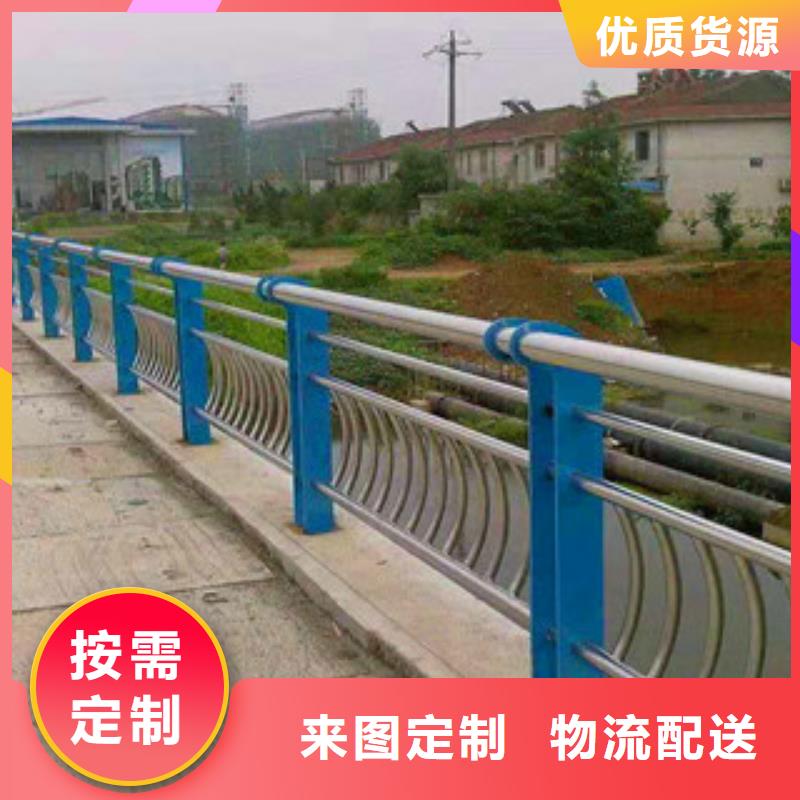 【桥梁护栏桥梁不锈钢护栏源头厂家经验丰富】
