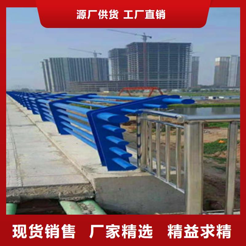 【桥梁护栏桥梁不锈钢护栏源头厂家经验丰富】