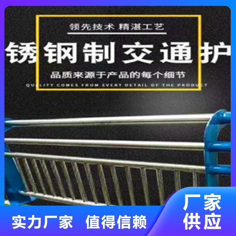 河道防护栏-视频-河道防护栏-内蒙古(附近)公司-鄂尔多斯|阿拉善|呼和浩特|乌海|兴安|赤峰|呼伦贝尔
