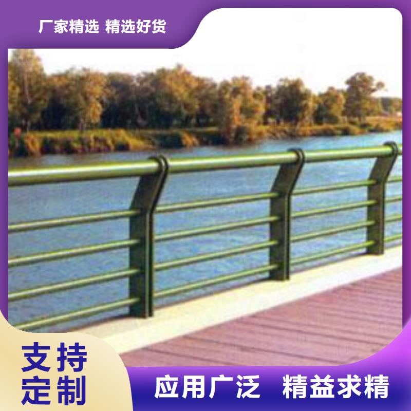 河道防护栏-视频-四平市河道防护栏-吉林省四平市公主岭|双辽|延边|吉林|辽源|长春|通化当地经销商