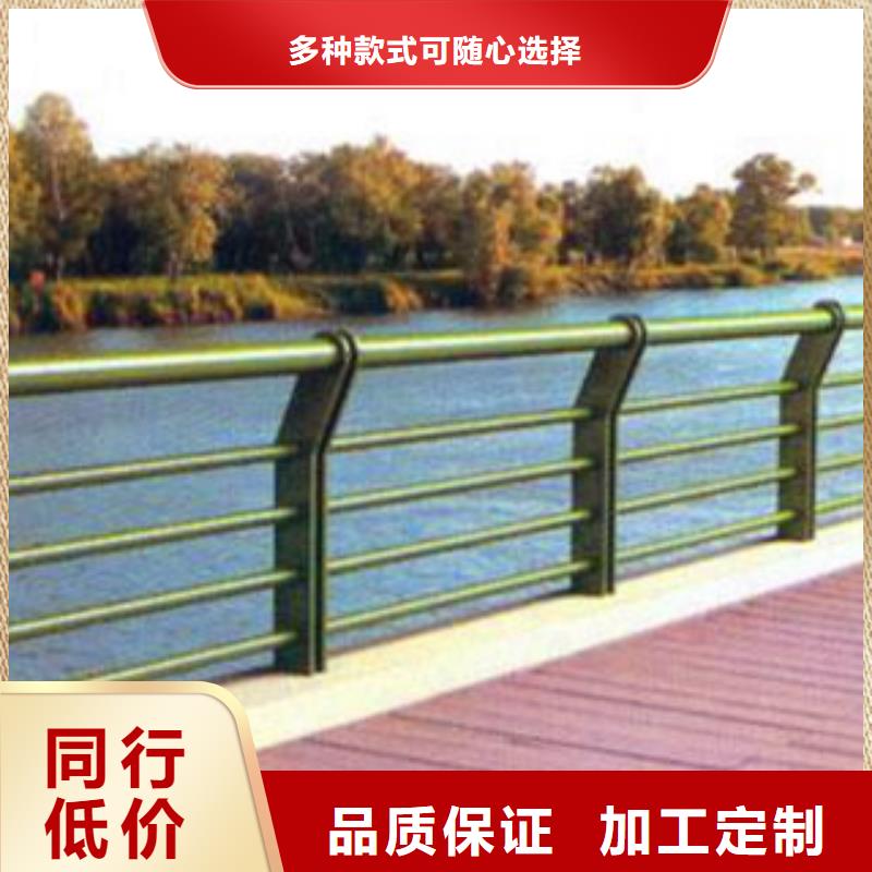 【桥梁护栏桥梁不锈钢护栏源头厂家经验丰富】
