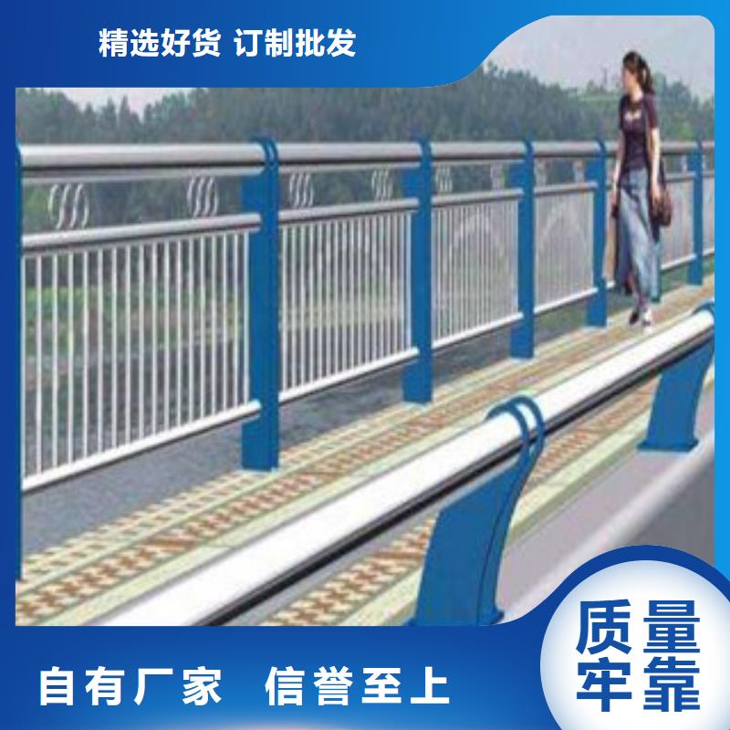 河道防护栏视频-河道防护栏|佳木斯市|汤原|东风|哈尔滨|绥化|牡丹江|黑河|大兴安岭|齐齐哈尔|大庆