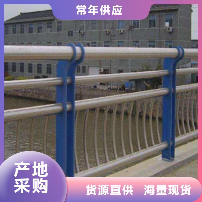 栏杆,河堤护栏好货有保障
