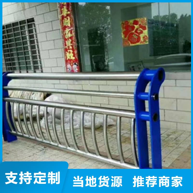 道路护栏【 栏杆-景观护栏0中间商差价】-业务覆盖区域|米林|波密|昌都|拉萨|那曲|阿里|山南|日喀则-通金宝