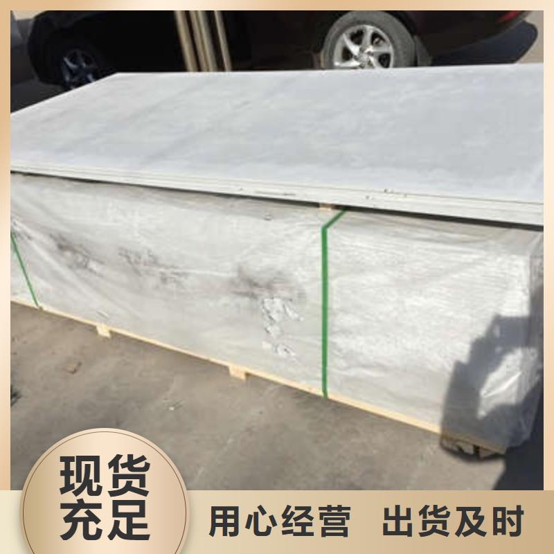硫酸钡视频-新蔡|遂平|漯河|平顶山|安阳|鹤壁|许昌|三门峡0.5mm铅板硫酸钡_ 康誉达辐射防护材料(驻马店市分公司)