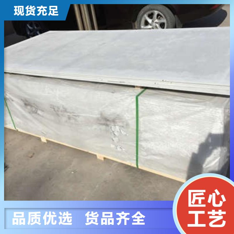 【防辐射铅板_铅门厂家畅销本地】|服务商