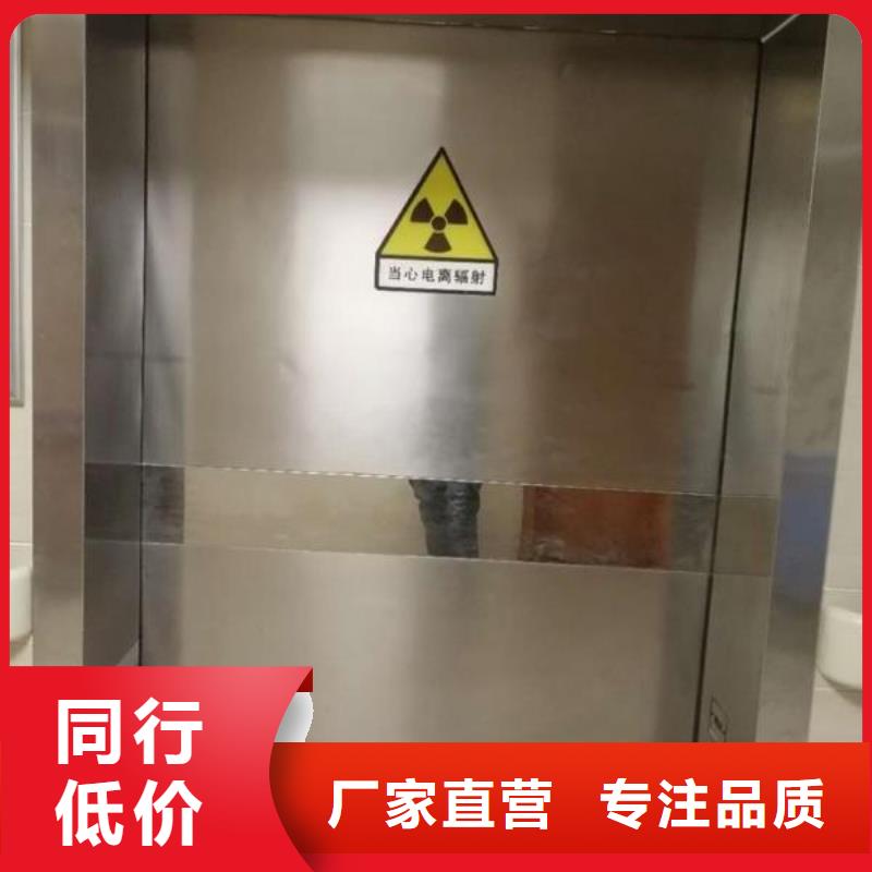 防辐射铅板 铅房匠心品质