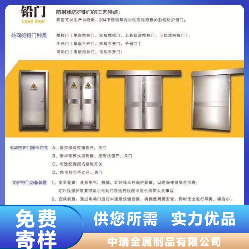 【防辐射铅板】 防辐射铅屏风长期供应-服务区域包括马关|西畴|楚雄|临沧|曲靖|西双版纳|昭通等-产品视频