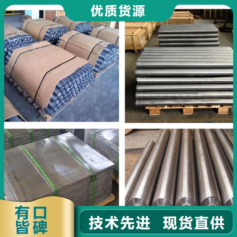 防辐射铅板,防辐射钡板厂有口皆碑