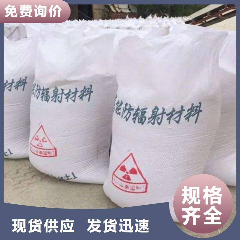 硫酸钡视频-黑龙江省绥化市|明水|庆安|佳木斯|牡丹江|哈尔滨|齐齐哈尔|大庆|大兴安岭|黑河硫酸钡-0.5mm铅板