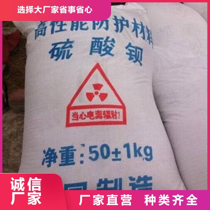 硫酸钡视频-硫酸钡|山西省朔州市|朔城|应县|吕梁|阳泉|忻州|太原|晋中|大同