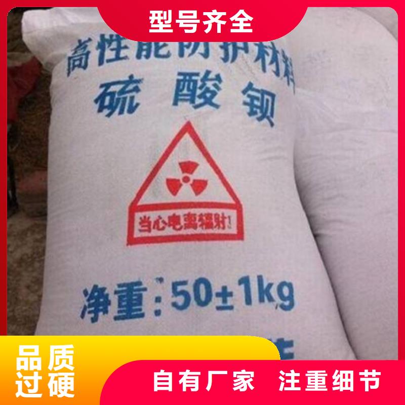硫酸钡视频-硫酸钡(0.5mm铅板)覆盖地域黑龙江省大兴安岭市呼玛|塔河|黑河|大庆|佳木斯|鹤岗|牡丹江