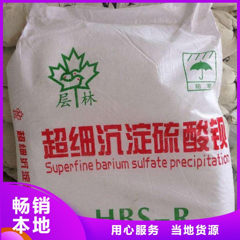 硫酸钡视频-福建省莆田市0.5mm铅板硫酸钡可服务区域荔城|秀屿|漳州|龙岩|厦门|三明等