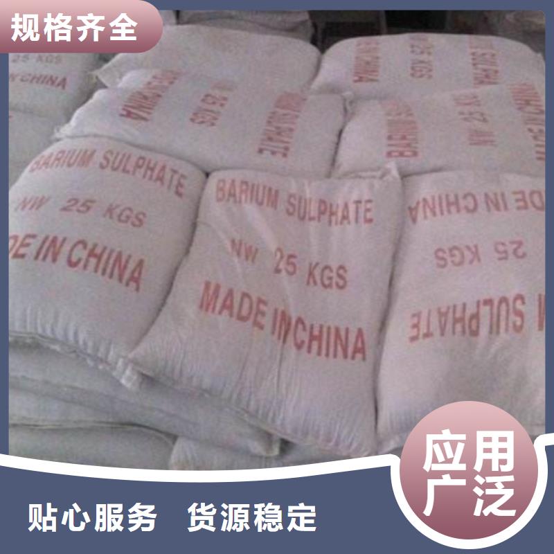 硫酸钡视频-硫酸钡-湖北省荆州市江陵|沙|咸宁|荆门|随州|黄冈【同城】 【附近】公司