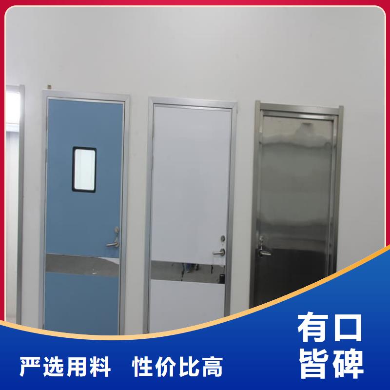 防辐射子母铅门-回购率高