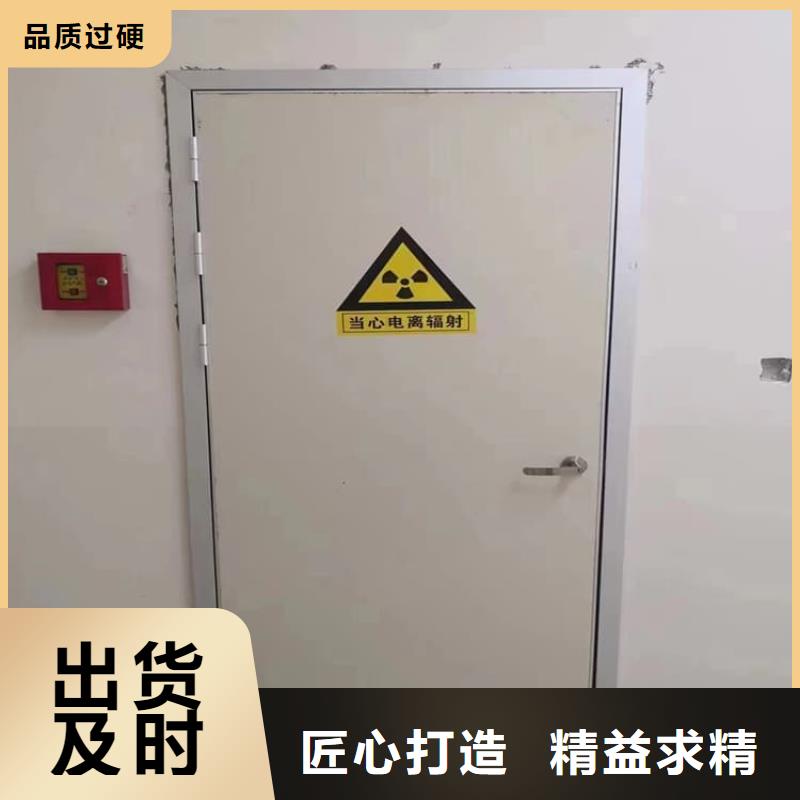 牙片机房铅门高品质