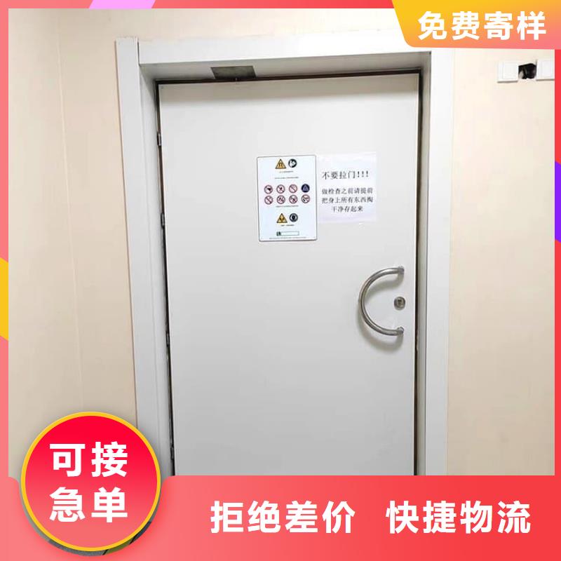射线防护铅门采购