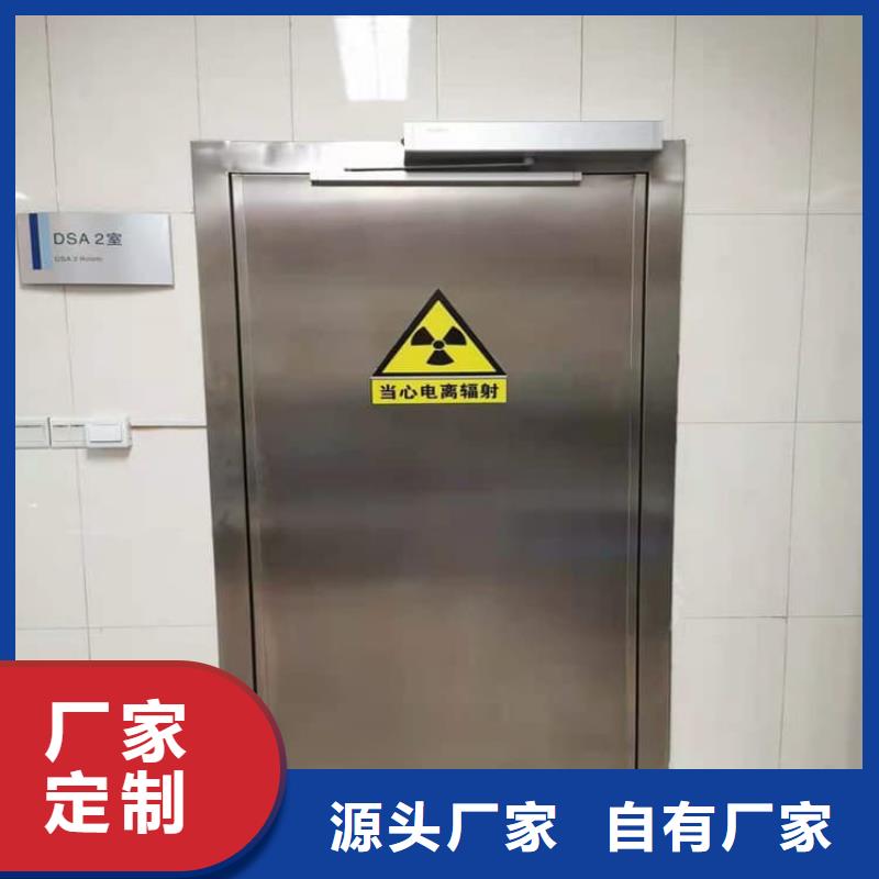铅门防辐射批发定制