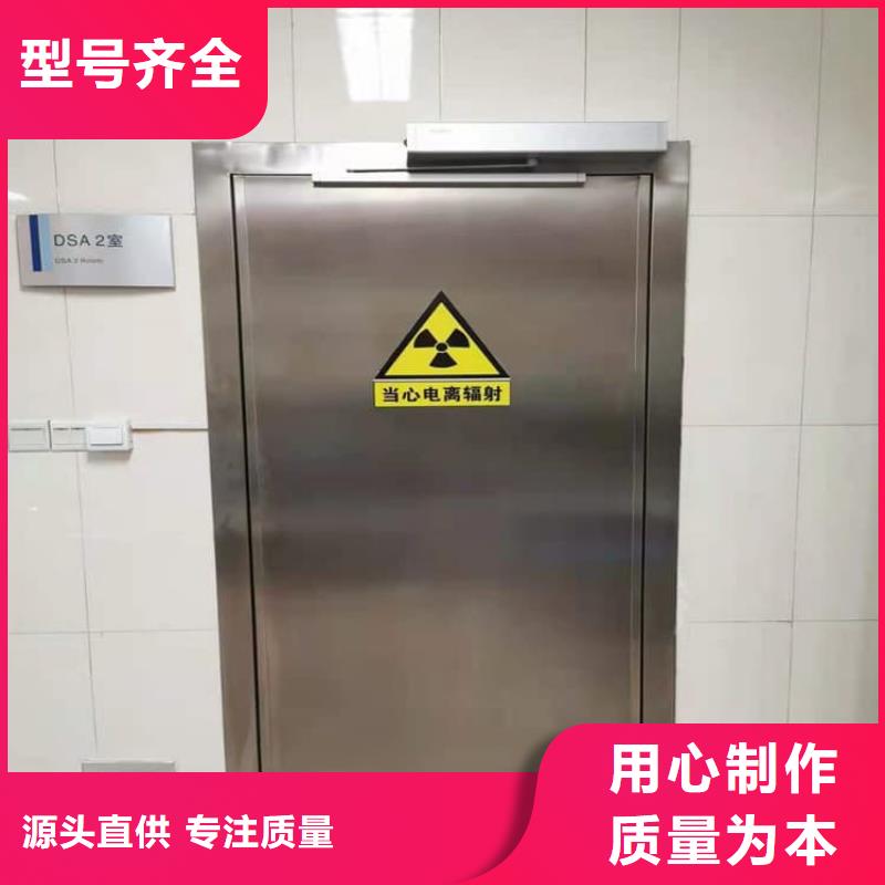 机房防辐射铅门实力厂家，让您放心