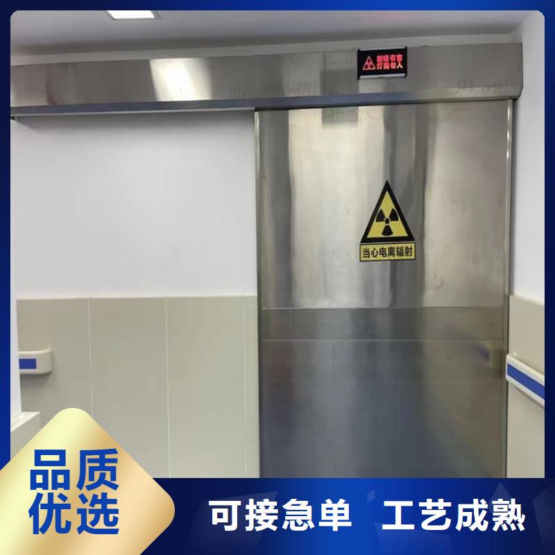 防辐射子母铅门中心
