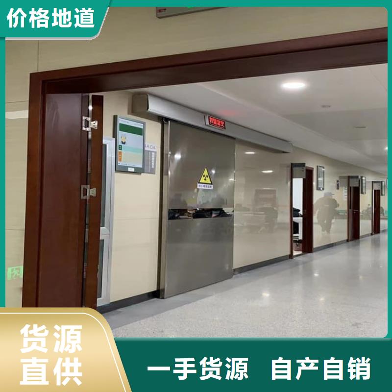 供应批发牙科不锈钢铅门厂家