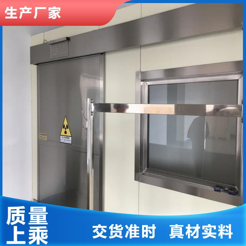 牙科不锈钢铅门品质上乘