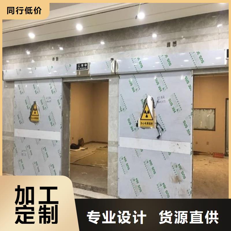 辐射防护铅门质量好