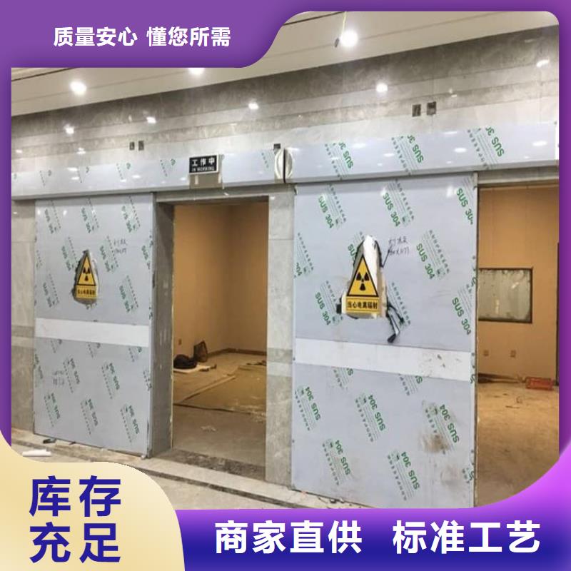 信誉好的射线防护铅门公司