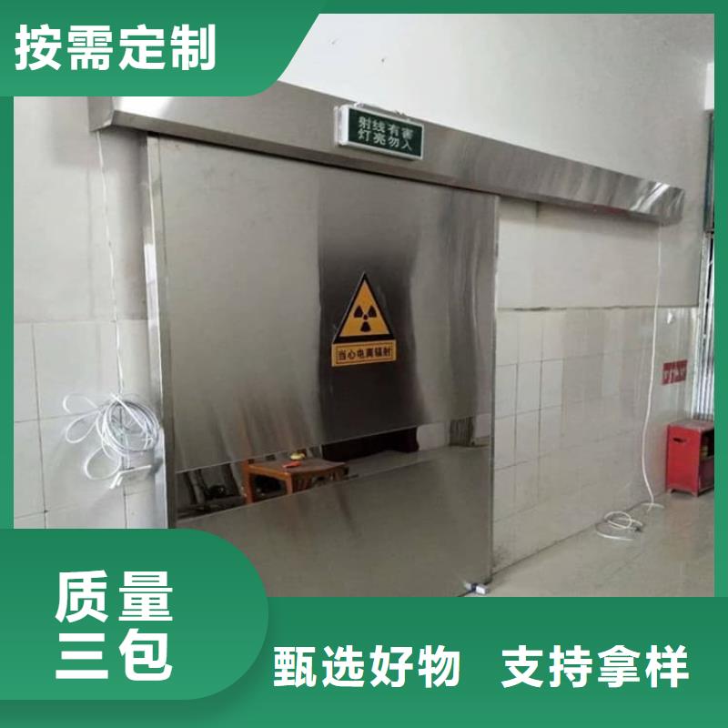 平移铅门买的放心