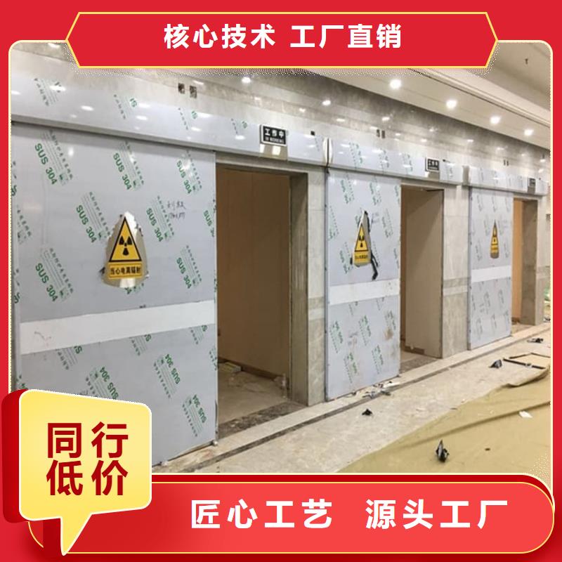 射线防护铅门采购