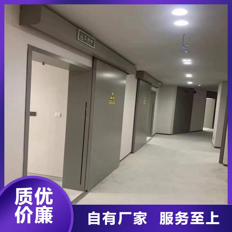 辐射门厂家-