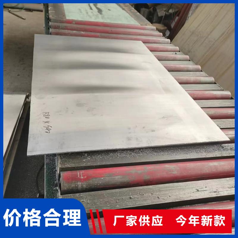 4mm铅板现货上市