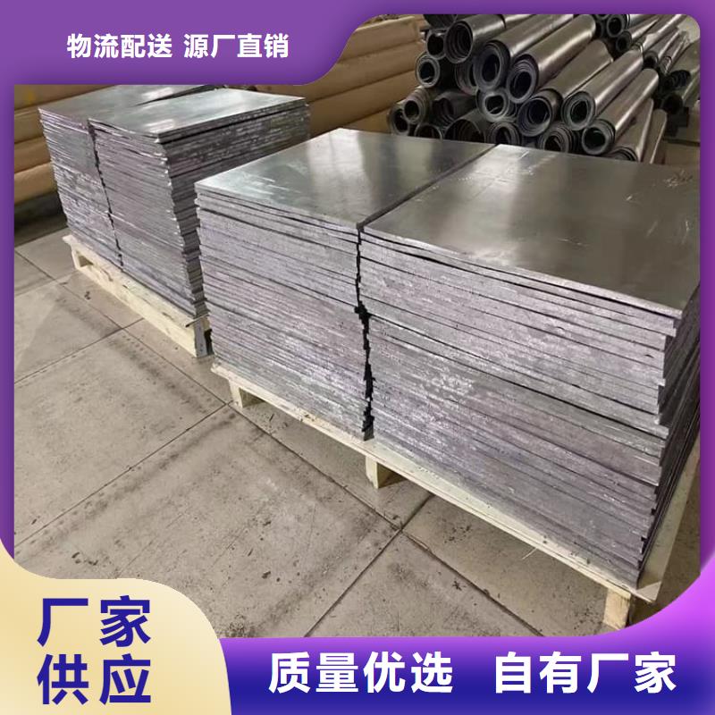 国标铅板正规工厂有保障