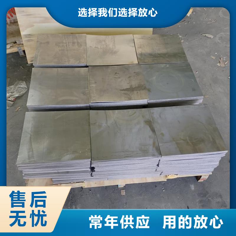 性价比高的1.5mm铅板基地