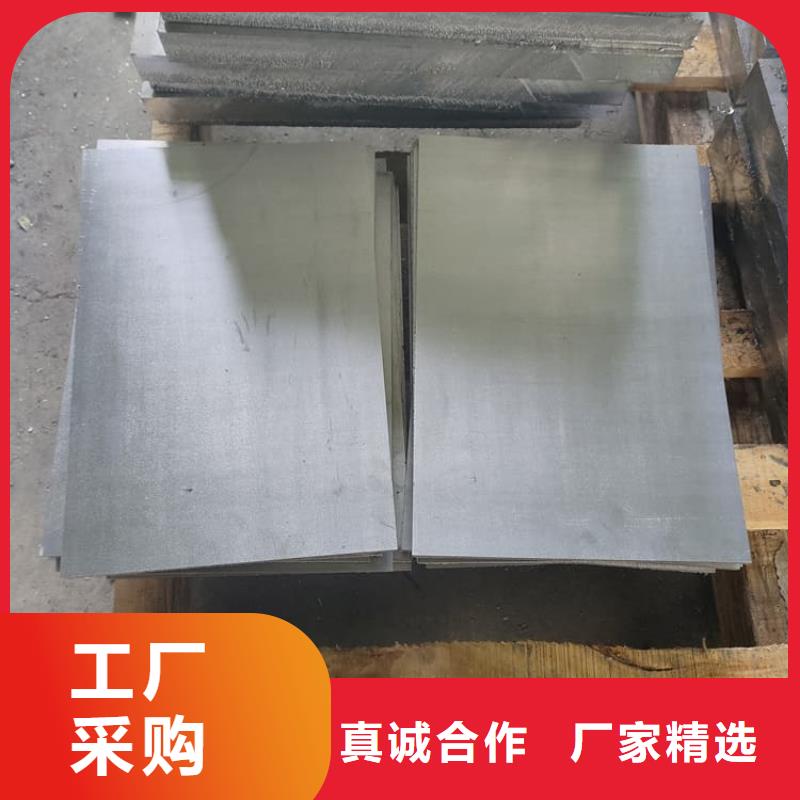 工业防护铅板厂家，质优