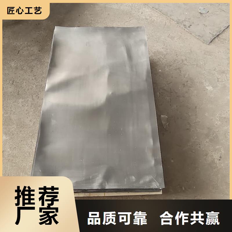 优质辐射2mmpb铅板的厂家
