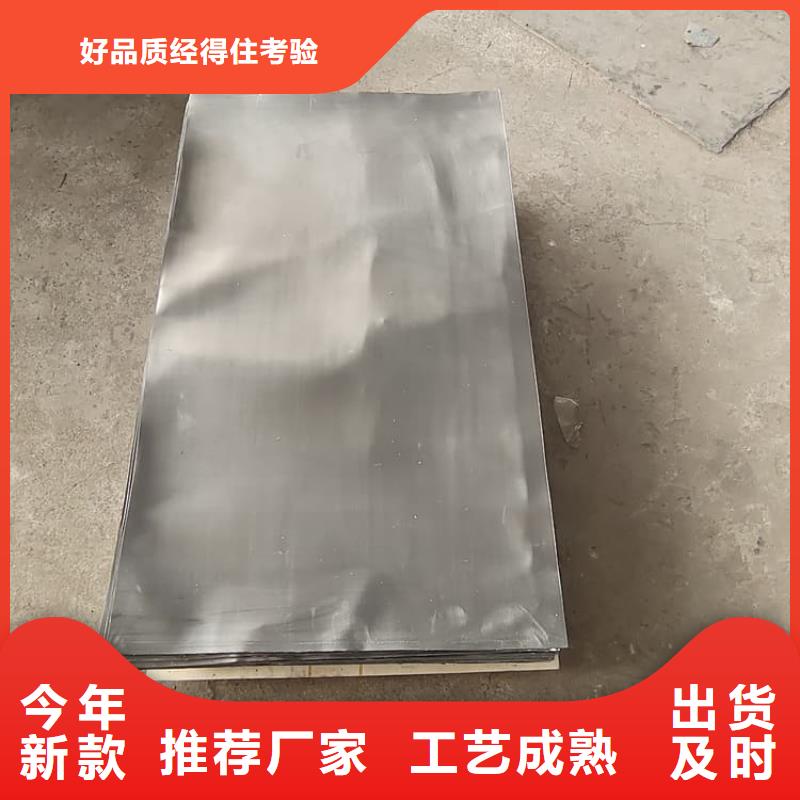 采购施工铅板必看-质量有保障