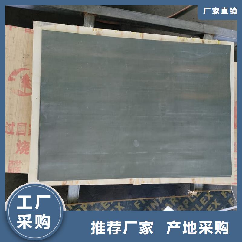 工业防护铅板-多年经验造就好品质