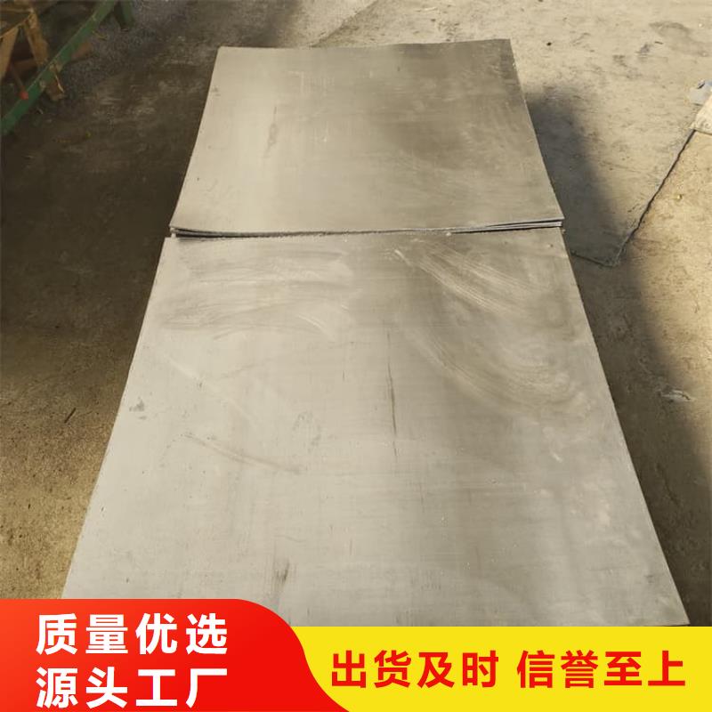 2mm厚度铅板价格优势大