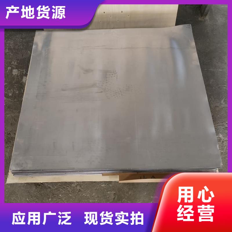 工业防护铅板厂价批发