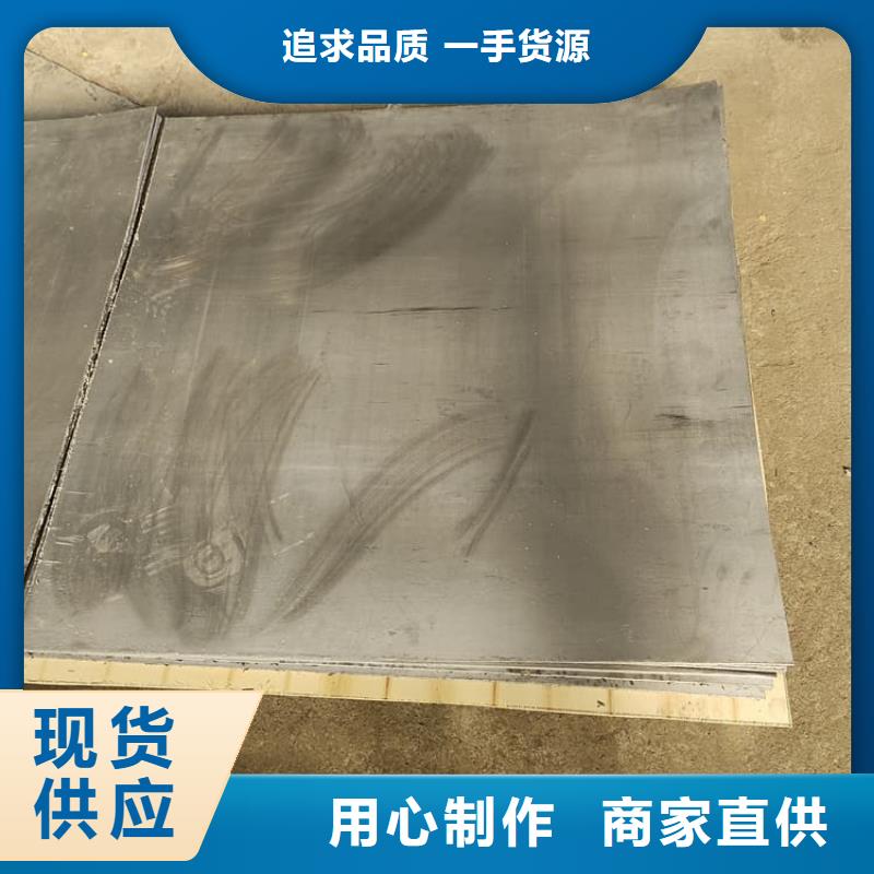 3毫米铅板代理商