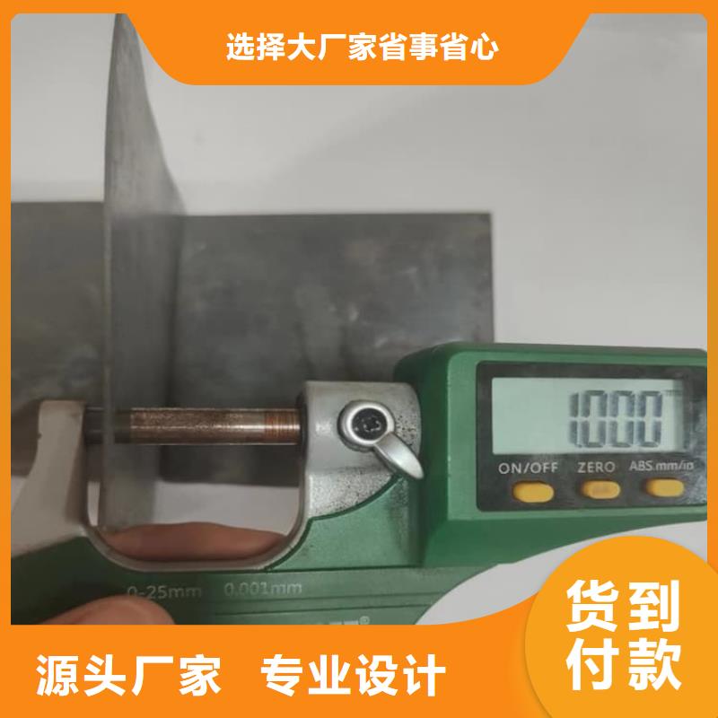 规格全的辐射2mmpb铅板现货厂家
