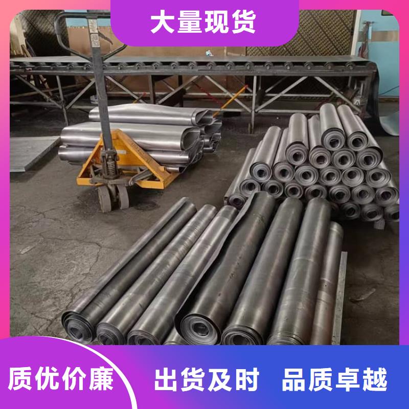 生产辐射防护铅皮的公司