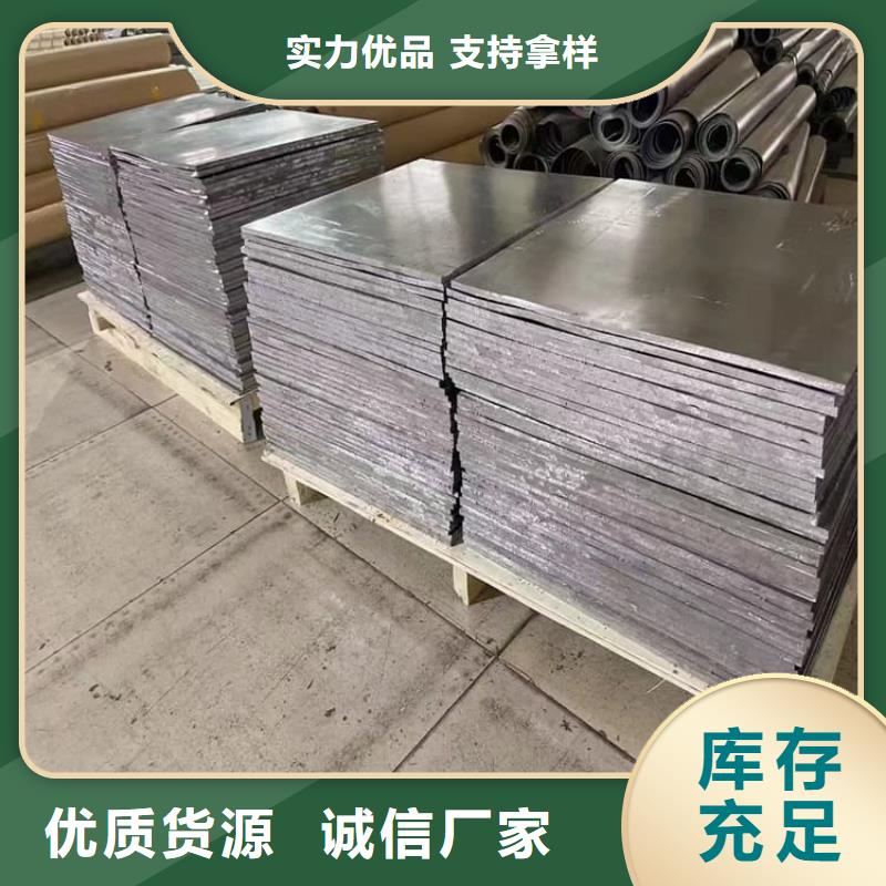 铅皮,铅皮生产品牌