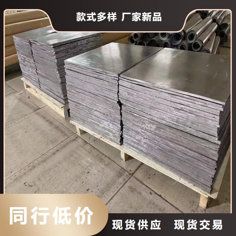 防辐射铅皮工作原理