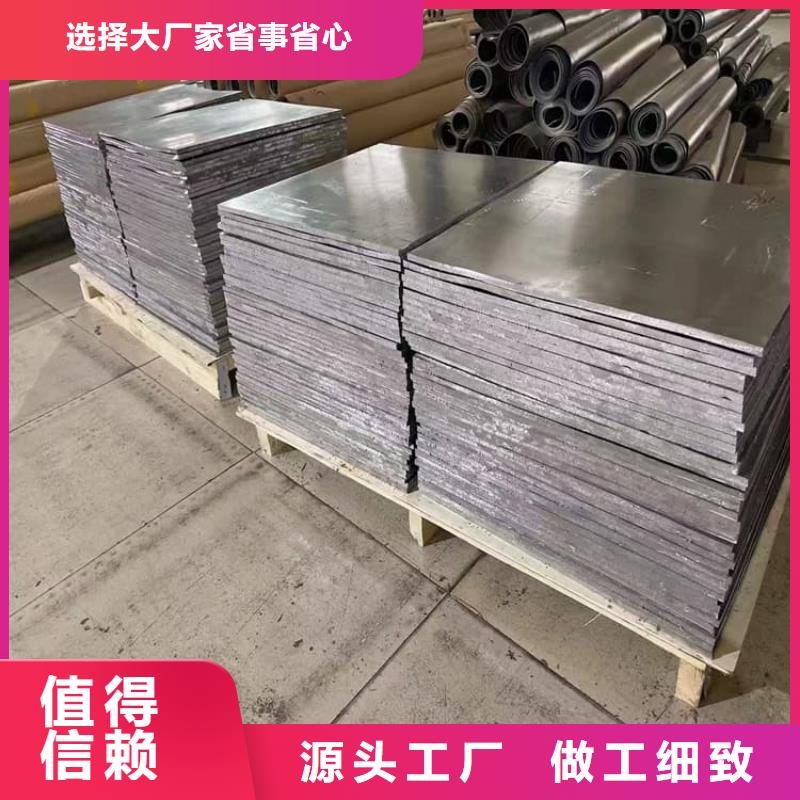 国标铅板正规工厂有保障
